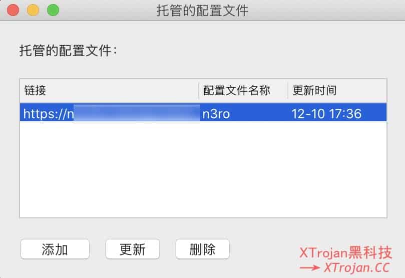 macOS - ClashX 使用教程